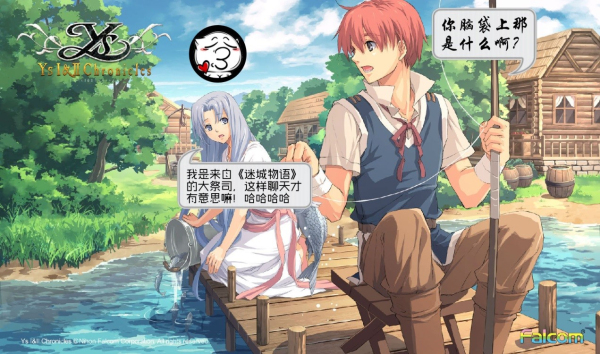 原創(chuàng)漫畫(huà)《迷妹物語(yǔ)》封面